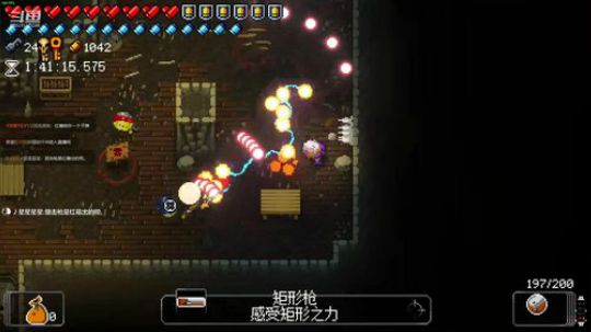 [挺进地牢]如何走出第一关 2019-10-26 01点场