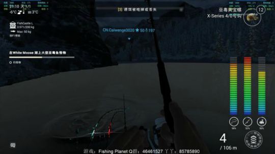 【fishing planet】万圣节活动：亚伯达巫毒鱼