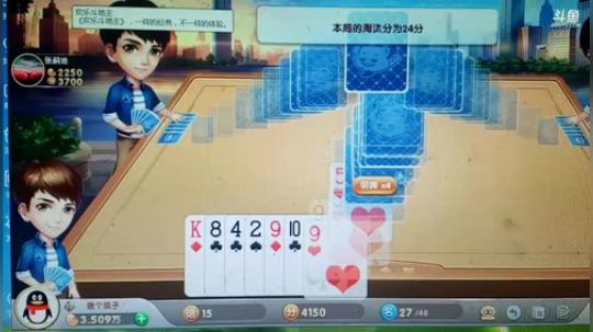 我在斗鱼看做个疯子直播户外