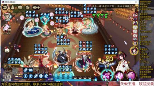 随风：肝累了来听听敲桌 2019-10-25 19点场