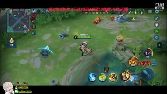 国服黄忠:愿你一切安好 2019-10-26 18点场
