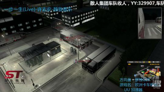 散人集团车队- 车队联运 2019-10-17 19点场