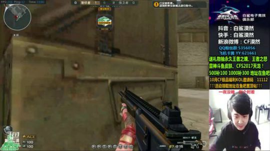 送飞机中雷神皮肤王者武器CFS天龙~ 2019-10-26 10点场