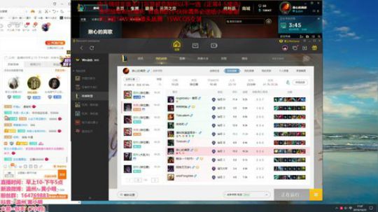 铁分奴的直播日常 2019-10-25 17点场