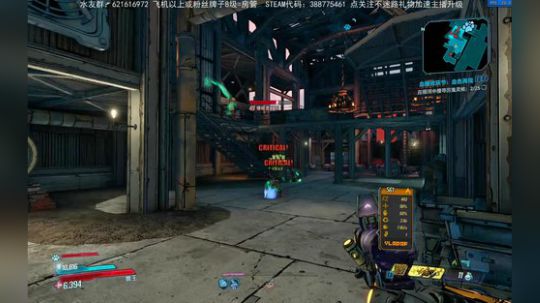 无主之地3混乱30秒速刷大树 2019-10-26 00点场