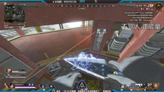 守护最好的Apex^ 2019-10-23 19点场
