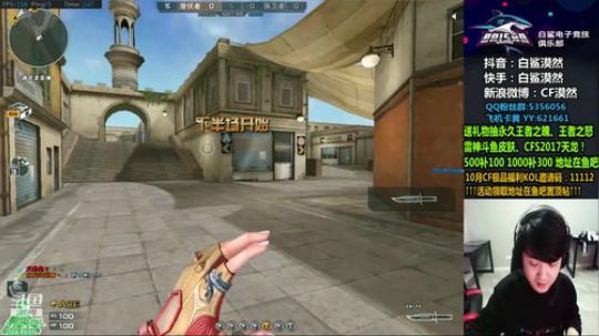 送飞机中雷神皮肤王者武器CFS天龙~ 2019-10-26 02点场