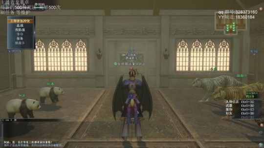 WeGame招募 小龙哥fl 2019-10-24 22点场