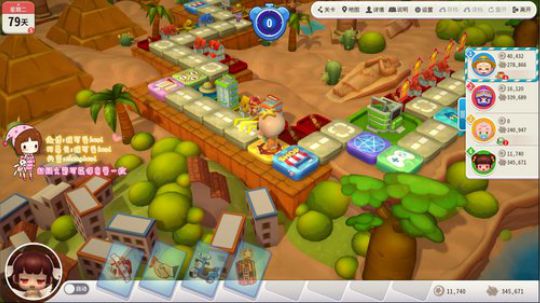 程可爱呀呀 2019-10-25 22点场