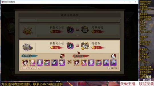 随风：肝累了来听听敲桌 2019-10-26 13点场