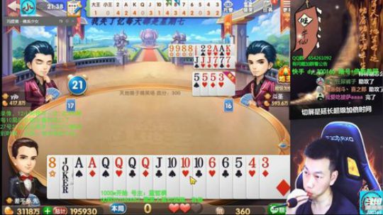 24-28放录像，具体看yu吧 2019-10-26 07点场