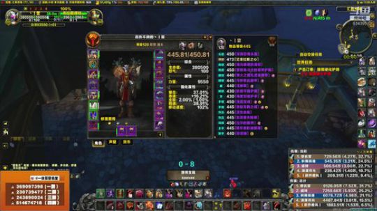 穿名堂：狂暴战冲榜8万秒伤第二天！ 2019-10-26 01点场