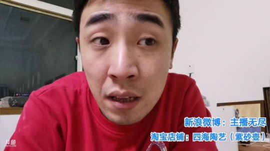 我在斗鱼看无尽无尽的无尽直播美食