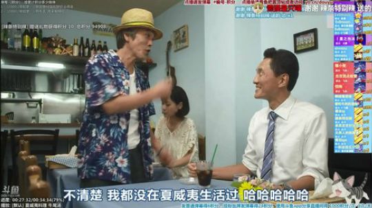 根本阿呆发布了一个斗鱼视频2019-10-26