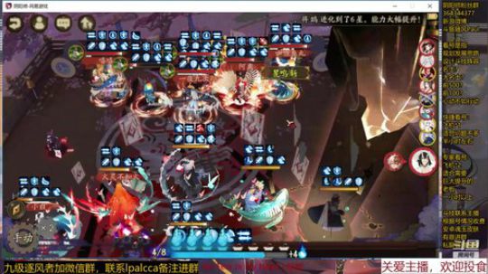 随风：肝累了来听听敲桌 2019-10-25 11点场