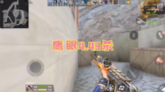 就差一枪[吐血]