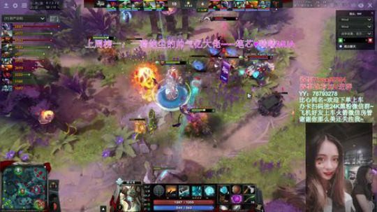 【汐湲】吃饭化妆看比赛 2019-10-25 17点场