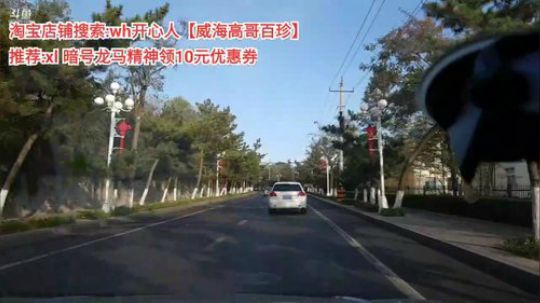 西北老狼哥哥发布了一个斗鱼视频2019-10-26