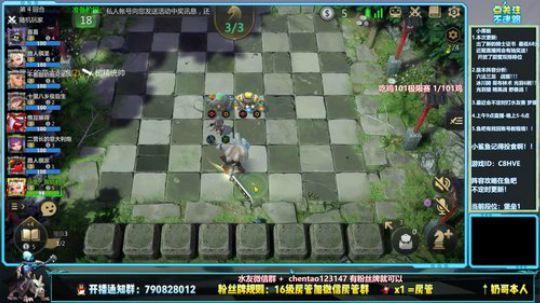 多多自走棋吃鸡101极限赛 469731 2019-10-23 11点场