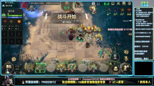 101吃鸡挑战赛 9/101 2019-10-25 12点场