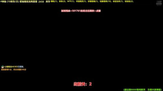 4裤全输发布了一个斗鱼视频2019-10-26