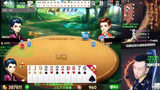 24-28放录像，具体看yu吧 2019-10-26 21点场