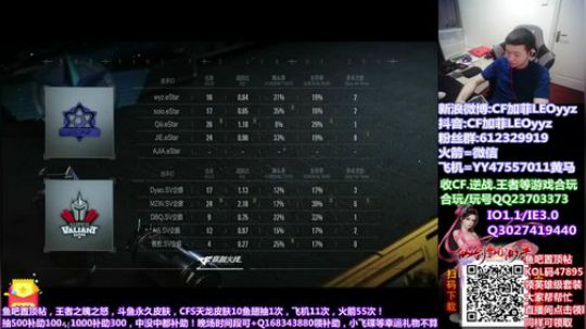 飞机火箭中雷神皮肤王者武器~47895 2019-10-24 18点场