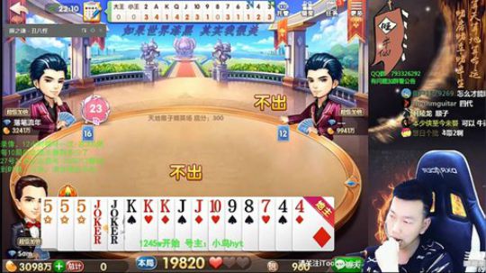 24-28放录像，具体看yu吧 2019-10-26 13点场