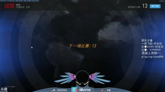天天打快速 2019-10-26 01点场