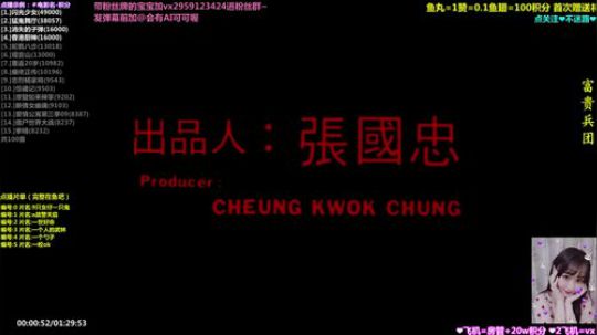 根本阿呆发布了一个斗鱼视频2019-10-26