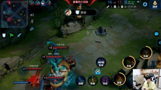 我在斗鱼看DL丶拖米直播王者荣耀