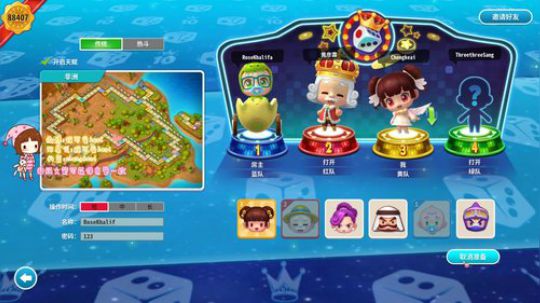 程可爱呀呀 2019-10-26 12点场