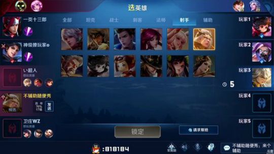 登月团丶离去发布了一个斗鱼视频2019-10-26