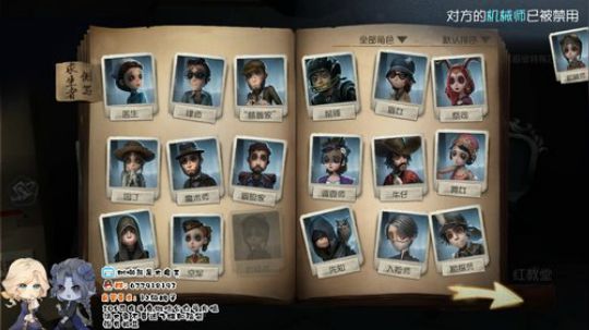 树懒熊：这个人的屠夫花里胡哨 2019-10-26 19点场