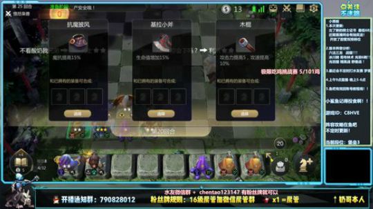 极限吃鸡101挑战赛！ 2019-10-24 12点场