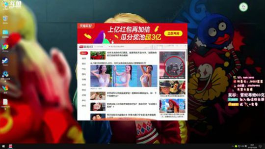 无敌妹子在线吃鸡，不是最胖是最棒！❤思❤ 2019-10-26 07点场
