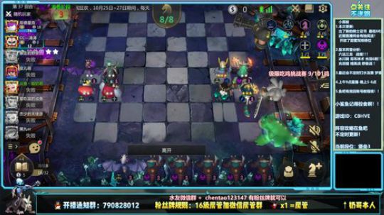 101吃鸡挑战赛 9/101 2019-10-25 10点场