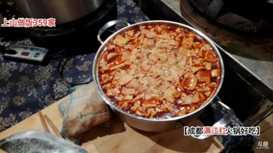 深夜放毒九转大肠(≧ω≦)/ 2019-10-25 23点场