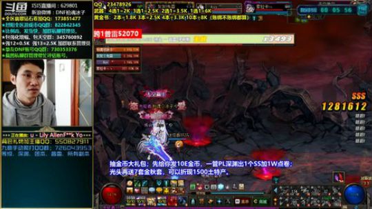 今天15点有刺激节目！超牛逼的！ 2019-10-26 12点场