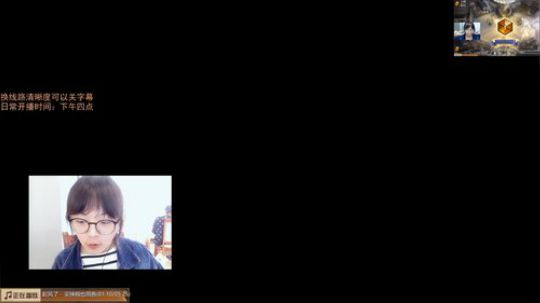 小零食：第二开打，冲鸭！ 2019-10-26 10点场