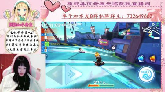 小阮酱：肥来了肥来了 2019-10-25 20点场