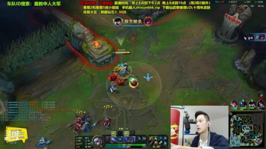 我在斗鱼看智勋勋勋勋直播英雄联盟