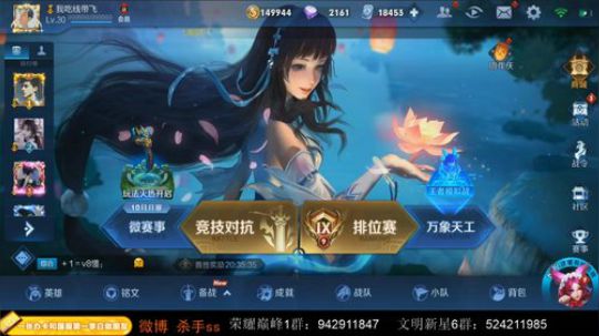 ace017发布了一个斗鱼视频2019-10-26