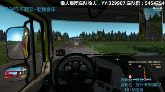 散人集团车队- 车队联运 2019-10-21 20点场