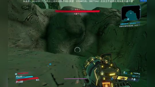 无主之地3混乱30秒速刷大树 2019-10-26 02点场