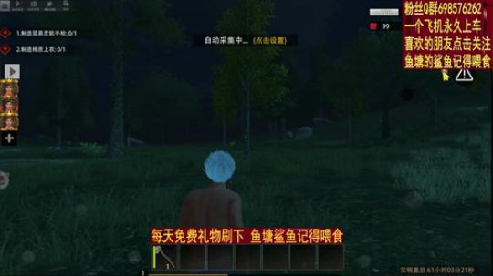 ▓▓宏和刮能离我们远点吗？▓▓ 2019-10-25 09点场