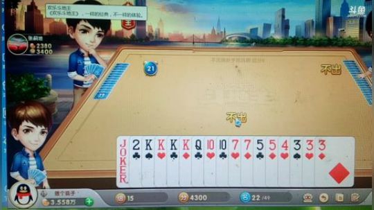 我在斗鱼看做个疯子直播户外