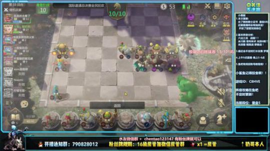 101吃鸡挑战赛 9/101 2019-10-25 14点场