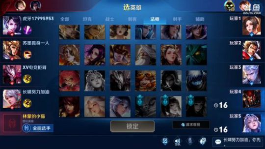 登月团丶离去发布了一个斗鱼视频2019-10-26