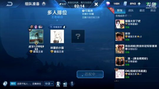 【林蒙】冲38区全区第一 2019-10-26 13点场